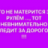 Алексей Смирнов
