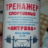 Алексей Захаров