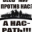 Юрий Григорьев