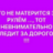 Дмитрий  Коптелков