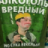 Олег Усатов
