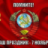 Сергей Сухов