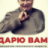 Оленин Алексей