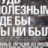 Мурад Дибиров