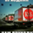 Георгий Чапланов