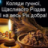 Ігор Андрійчук