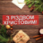 Andrii Ss