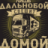 Сергей Клименков