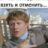 Иван Гладков