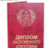 Александр Лущик