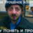 Евгений Прркопов
