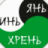 Алексей Смышляев
