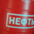 Димон Беларус