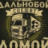 Мухит Ахметов