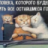 Антон Джеббаров