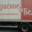 Ришат Раф