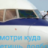 рустам Янтудин