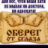 Роман Кулачук