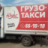 Анастасия  Лабуш