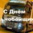 Андрюха *****