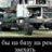 Олег Внукович
