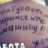 Евгений