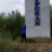Артем Тарасов