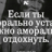 Николай Николаев