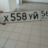 иван Иванов
