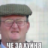 анатолий Павлов