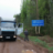 Владимир Бабенко