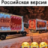 Александр Бол