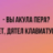 Валерий Б
