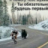 Александр Крываль