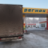Павел  Горошко