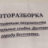 Вячеслав Малыш