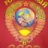 Георгий ***