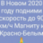 Казбек Кужахметов