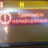 Ігор Фаліон
