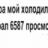 Юлия Толстикова