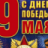 Шосалим Джураев
