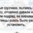 Йо Йогуртян