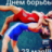 Александр  Неведров