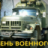 Большой  Джо