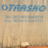 Иван Иванов