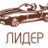 Александр Сергеевич  Артюшенко