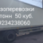 Rinat Akhmetov