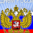 Василий Прокоп