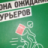 Василий Попов