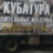Алексей  Ксенофонтов